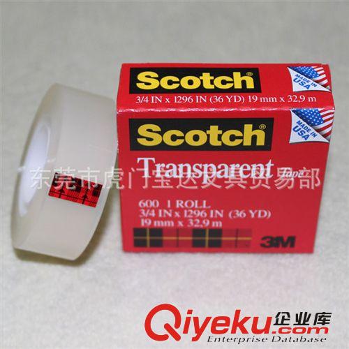 3M 美國3M 600 1/2透明膠 熱賣3m透明膠帶 得力膠帶 劃線膠帶批發(fā)