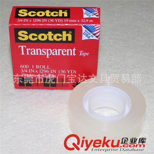 3M 廠家出售3M思高膠帶 高級(jí)透明膠帶 高品質(zhì)得力膠帶 卡通彩色膠帶原始圖片2
