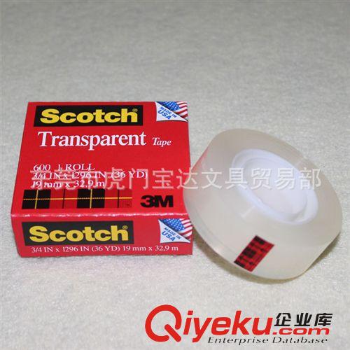 3M 廠家出售3M思高膠帶 高級(jí)透明膠帶 高品質(zhì)得力膠帶 卡通彩色膠帶原始圖片3