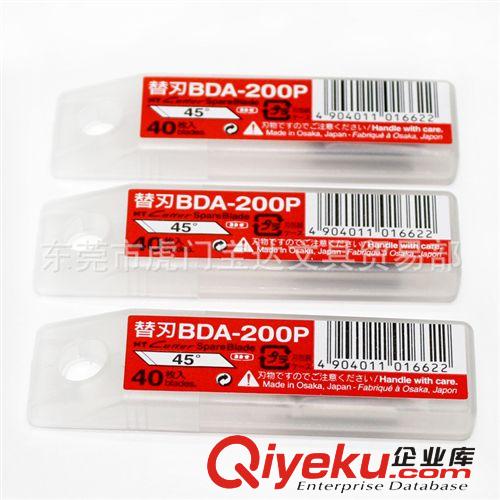介刀 供應(yīng)日本NT-BDA-200P美工刀 日本雕刻刀片批發(fā) 雕刻刀片原始圖片3
