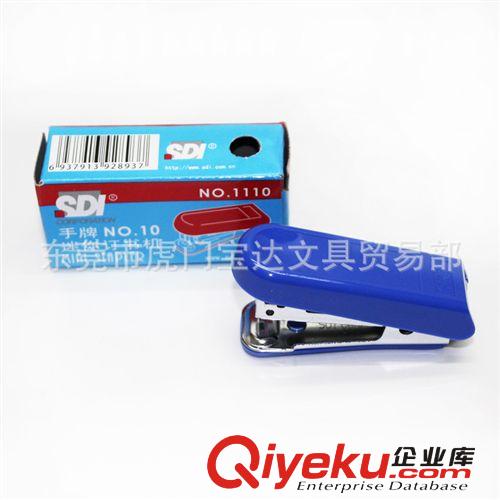 書機(jī) 現(xiàn)貨熱售SDI-1110手牌釘書機(jī) 低價(jià)供應(yīng)釘書機(jī) 釘書機(jī)原始圖片2