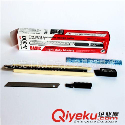 美工刀 原廠直銷 日本進(jìn)口NT CUTTER-A-300美工刀得力美工刀 小美工刀原始圖片3