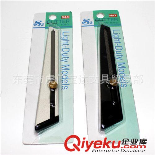 美工刀 供應(yīng)經(jīng)濟(jì)實(shí)惠MAX-TC99106美克司工業(yè)刀 gd美工刀批發(fā) 美工刀