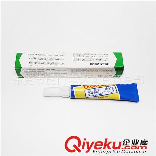 阿隆發(fā) 阿隆發(fā)膠水 超能膠水 gel-10 膠水阿隆發(fā)gel-10膠水 批發(fā)