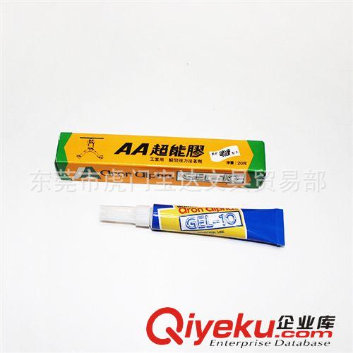 阿隆發 阿隆發膠水 超能膠水 gel-10 膠水阿隆發gel-10膠水 批發原始圖片2