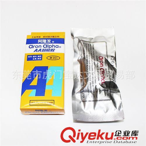 阿隆發 長期供應 阿隆發AC-201P超能膠 原裝進口超能膠水原始圖片3