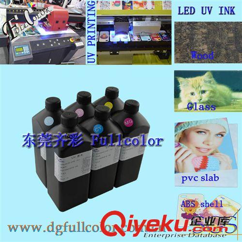 促銷讓利 批發(fā)手機殼打印機墨水  uv打印墨水  led外殼 uv固化墨水原始圖片3