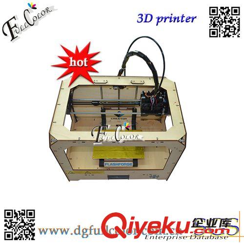 促銷讓利 桌面3D打印機 3d printer 立體快速成型 模型首板