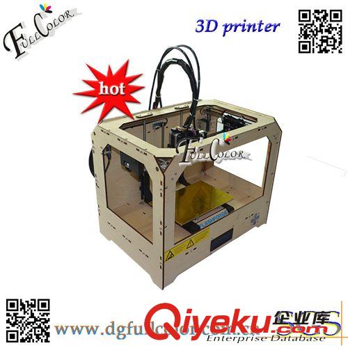 促銷讓利 桌面3D打印機 3d printer 立體快速成型 模型首板