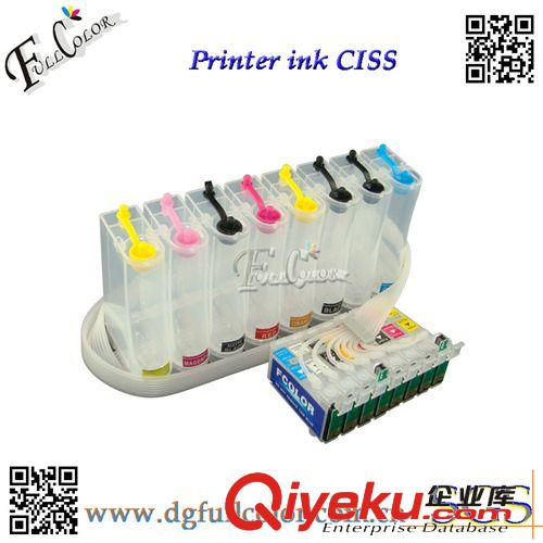 Epson 愛(ài)普生 齊彩 填充墨盒 適用于愛(ài)普生Epson pro 7890 9890填充墨盒帶芯片
