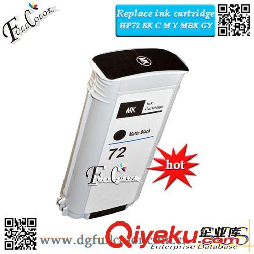 HP 惠普 齊彩惠普HP Designjet T610 T1120 T2300墨盒 72 特價(jià)墨盒原始圖片2