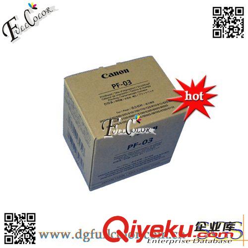Canon  佳能 For Canon IPF605打印頭，原裝正品，PF-03噴頭原始圖片2