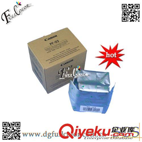 Canon  佳能 For Canon IPF605打印頭，原裝正品，PF-03噴頭原始圖片3