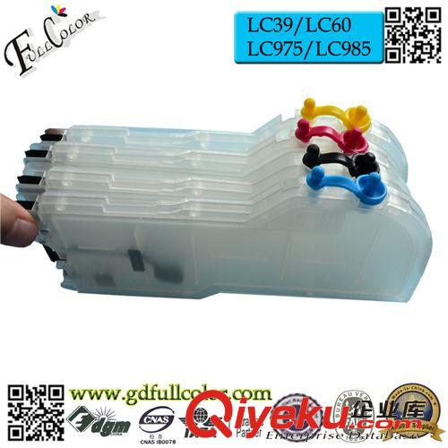 Brother 兄弟 齊彩 for Brother MFC-J435W打印機墨盒 LC73墨盒 LC73填充墨盒