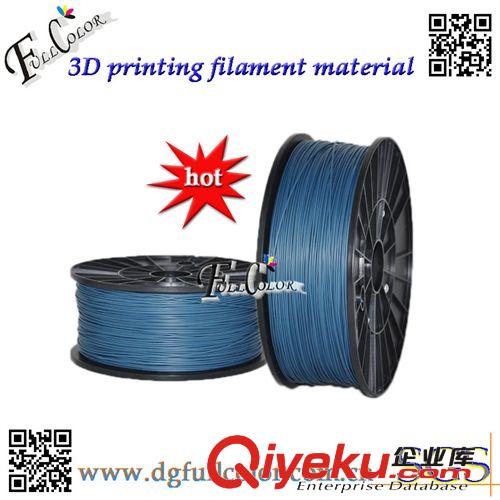 3D Product /3D產品 PLA 3d打印耗材 3D快速打印機耗材原始圖片3