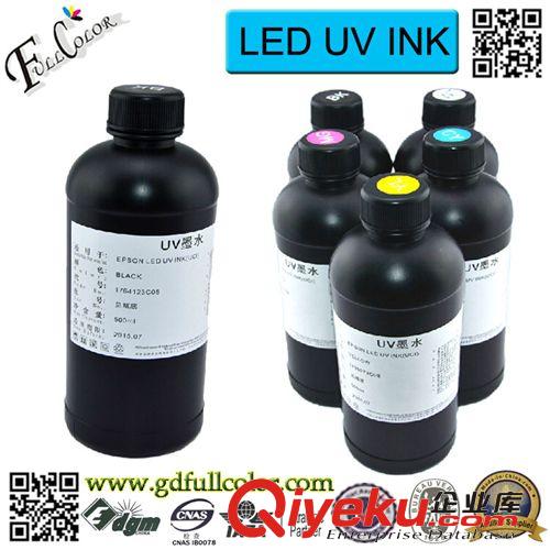 3D Product /3D產品 【雙11tj】UV打印機墨水 LED UV墨水 汞燈UV墨水