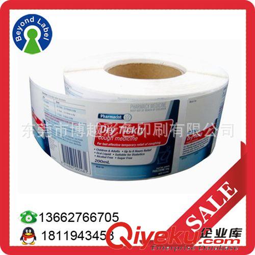 日化不干膠標簽 印刷日化用品貼紙　洗手液彩色貼紙定做　防水彩色日化不干膠貼紙原始圖片2