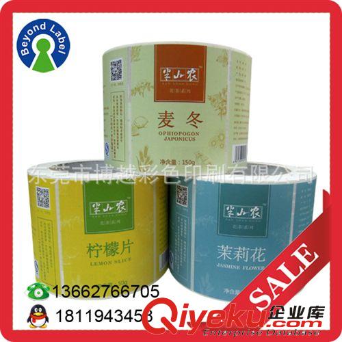 食品飲料酒類標簽 供應優質彩色不干膠 透明貼紙印刷 食品標簽貼 防水不干膠貼紙