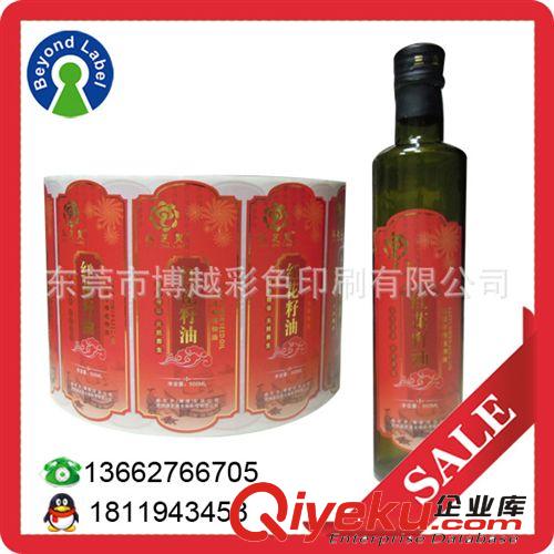 食品飲料酒類標簽 貼紙廠家可印刷彩色貼紙 不干膠防水貼紙 加工定制不干膠貼紙彩印