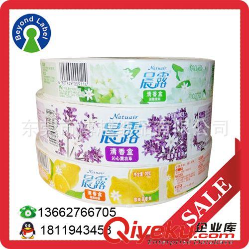 電子產(chǎn)品標(biāo)簽 東莞廠家供應(yīng)各種不干膠標(biāo)簽 不干膠貼紙 標(biāo)簽定制 不干膠印刷原始圖片2