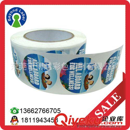 卡通玩具標簽 貼紙印刷廠家供應圓形彩色不干膠　圓形貼紙印刷　圓形不干膠原始圖片2