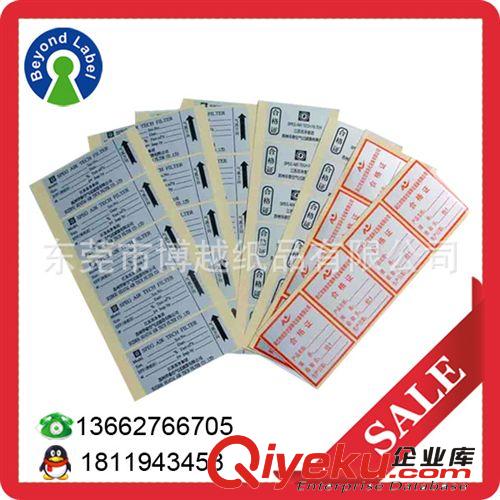汽車、警告標(biāo)簽 不干膠標(biāo)簽印刷 產(chǎn)品信息貼紙定做 不干膠產(chǎn)品標(biāo)簽 不干膠貼紙?jiān)紙D片2