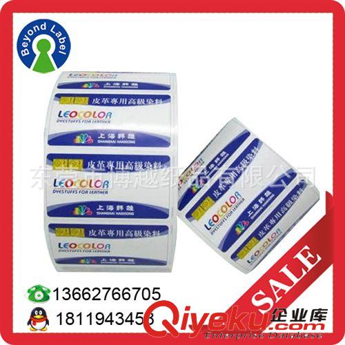藥品保健品標簽 不干膠 不干膠貼紙 印刷不干膠 不干膠貼紙 不干膠定做貼紙標簽原始圖片2