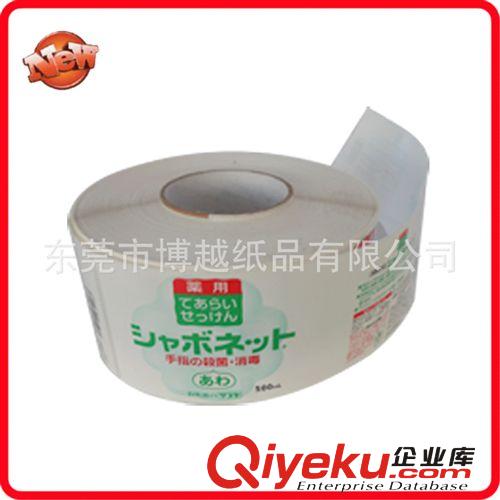 藥品保健品標(biāo)簽 不干膠印刷 不干膠貼紙  醫(yī)用不干膠標(biāo)簽 訂做日化標(biāo)簽 不干膠