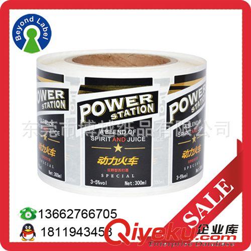 農藥化學品標簽 大量優質不干膠貼紙印刷 工業用品標簽貼 定做不干膠機油標簽原始圖片2