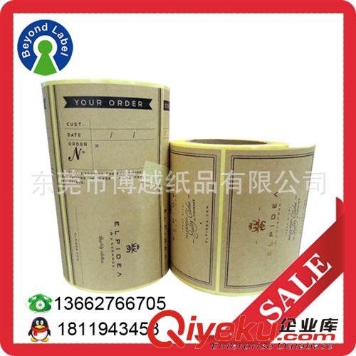 物流包裝箱標(biāo)簽 供應(yīng)牛皮紙標(biāo)簽 外箱牛皮紙貼紙印刷 牛皮紙封口貼定做 不干膠原始圖片2