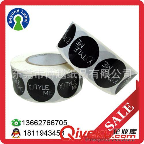 物流包裝箱標(biāo)簽 定做快遞袋貼紙 淘寶店名貼紙 網(wǎng)店Logo標(biāo)簽 印刷快遞袋貼紙?jiān)紙D片2