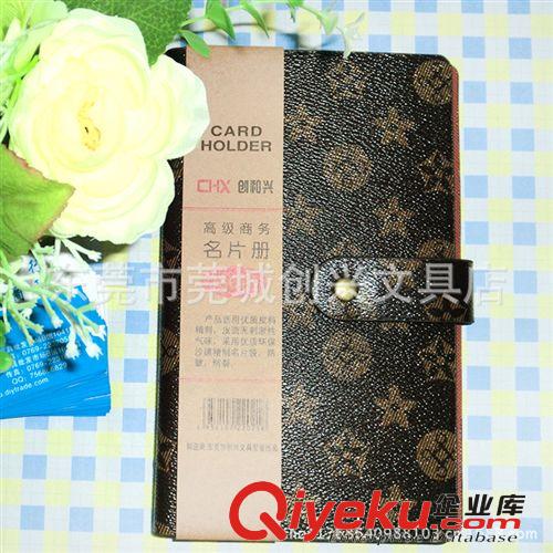 創(chuàng)和興高級商務(wù)名片冊系列 創(chuàng)和興180張高級名片冊 男女士通用 商務(wù)高級名片夾 仿LV