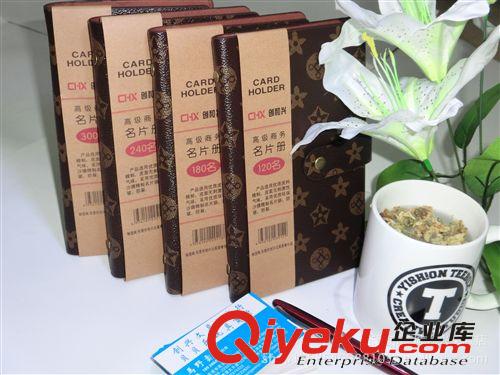 創(chuàng)和興高級(jí)商務(wù)名片冊(cè)系列 創(chuàng)和興gd300張名片冊(cè) 男女士 商務(wù)高級(jí)名片夾 名片本 LV紋