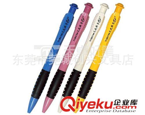 天卓學生筆系列 天卓好筆 圓珠筆 經典圓珠筆 TY105 0.7mm 藍色 暢銷圓珠筆
