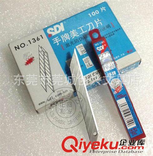 手牌刀片系列 廠家直銷/臺灣原裝小美工刀片/小介刀片/1403S綠色盒裝/手牌SDI