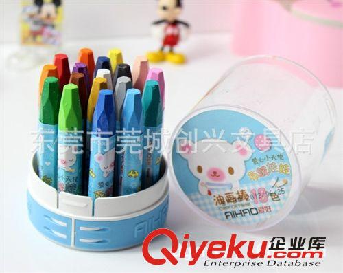 愛好學(xué)生用品系列 韓國文具 愛好 68014- 18色 油畫棒畫畫涂鴉筆無味md