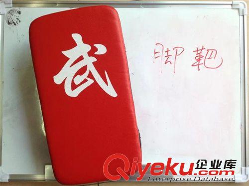 廠家經營體育用品 零售包郵PU加厚散打 跆拳道腳靶/拳擊拳靶手靶大腿靶 單個臂靶