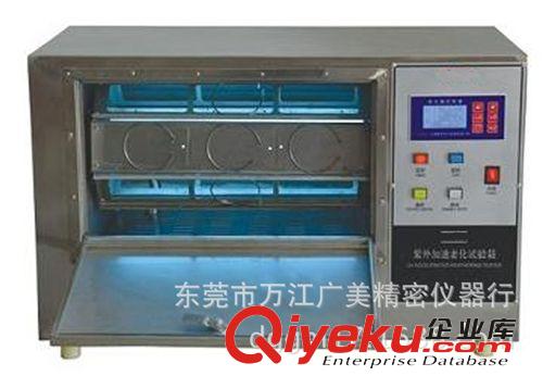 環境測試儀器 廠家熱銷！uv紫外線老化加速試驗箱 燈泡式耐黃變試驗機原始圖片2