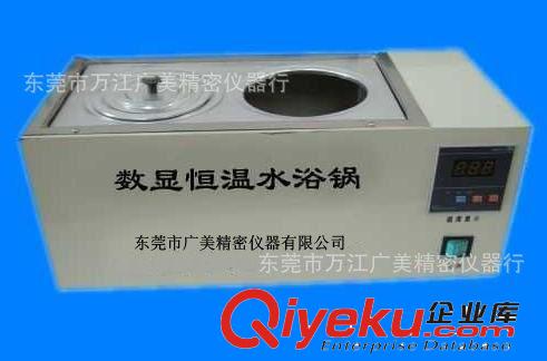 環(huán)境測試儀器 一級代理 萬德福電子數顯防潮箱 防潮柜  攝影器材專用防潮柜