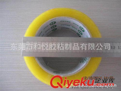 雙面膠帶系列 大量平價批發供應透明膠帶/深圳透明膠帶、質量為上