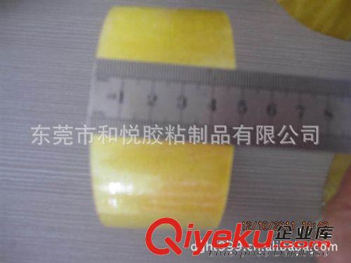 雙面膠帶系列 大量平價批發供應透明膠帶/深圳透明膠帶、質量為上原始圖片2