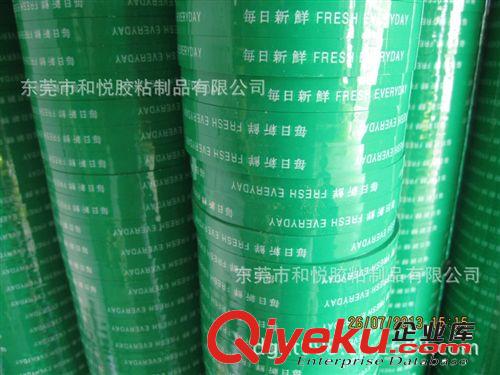 扎口膠帶系列 蔬菜捆扎膠帶/蔬菜包裝膠帶/超市蔬菜藍(lán)色膠帶/專業(yè)廠家平價(jià)批發(fā)原始圖片3