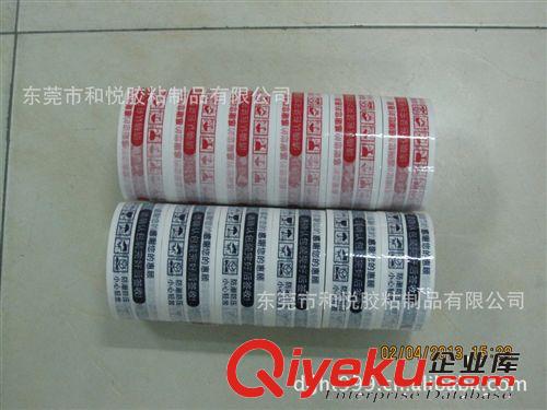 封箱膠帶系列 高溫牛皮膠帶，高溫牛皮紙膠帶生產(chǎn)廠家,大量平價(jià)批發(fā)供應(yīng)