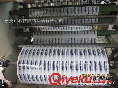 印字膠帶系列 淘寶專用膠帶 警示語膠帶 淘寶膠帶定做、現貨供應、質量好價格平