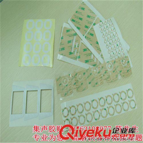 3M膠帶 【專業(yè)生產(chǎn)】3M膠貼 水晶底座貼合專用膠貼 中國(guó)好貨源
