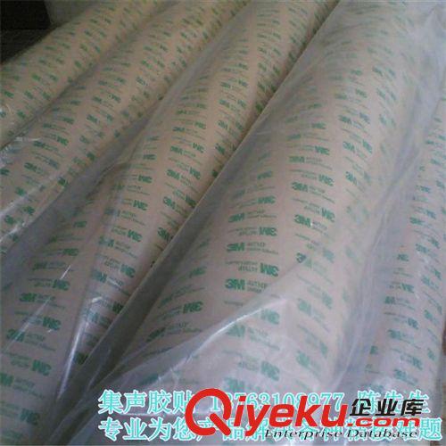 3M膠帶 正品3M467雙面膠 手機(jī)攝像頭粘結(jié)專(zhuān)用3M467MP雙面膠貼原始圖片2