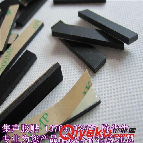 3M膠帶 正品3M467雙面膠 手機(jī)攝像頭粘結(jié)專(zhuān)用3M467MP雙面膠貼