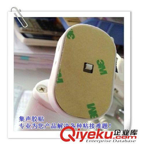 手機輔料 zp3M雙面膠 手機展示架防盜專用3M9786雙面膠貼原始圖片2