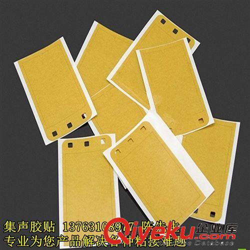 手機輔料 zp3M300LSE高級鏡面膠帶 手機鏡面粘接專用3M9672LE雙面膠貼