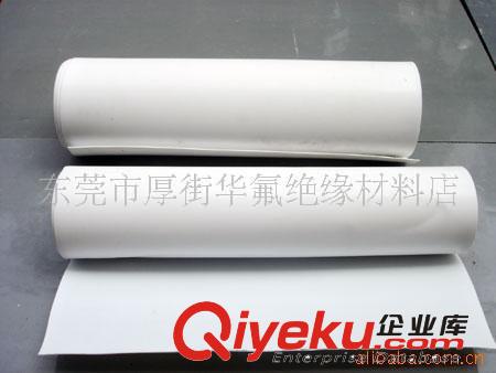 聚四氟乙烯板 供應鐵氟龍板(圖)原始圖片2